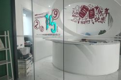 【1分钟教程】吉林工厂招聘信息_哔哩哔哩-2